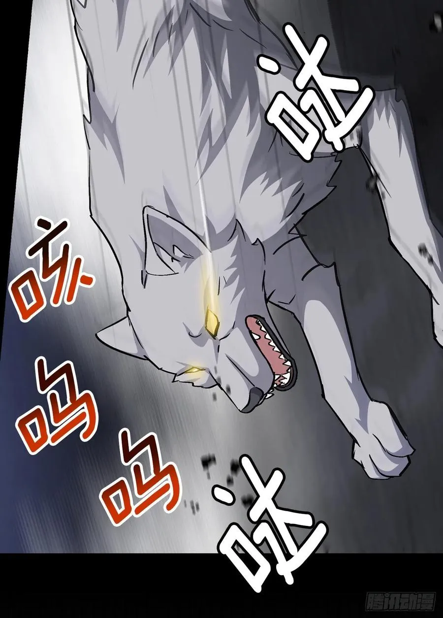 39.挖到金矿石 第48页