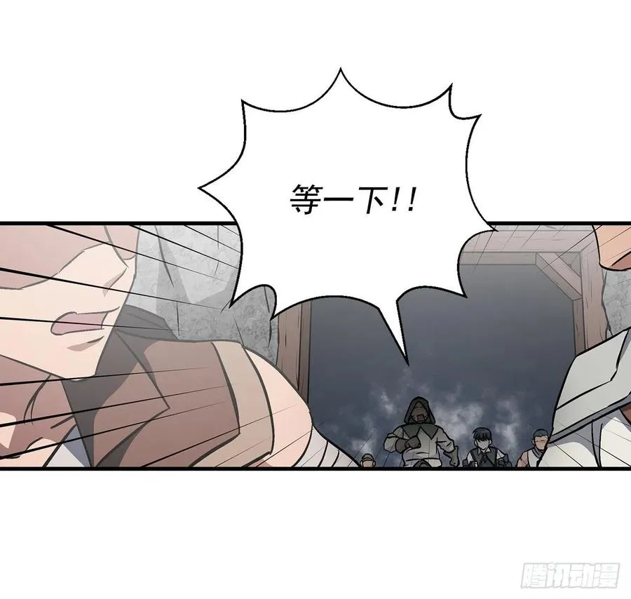 39.挖到金矿石 第57页