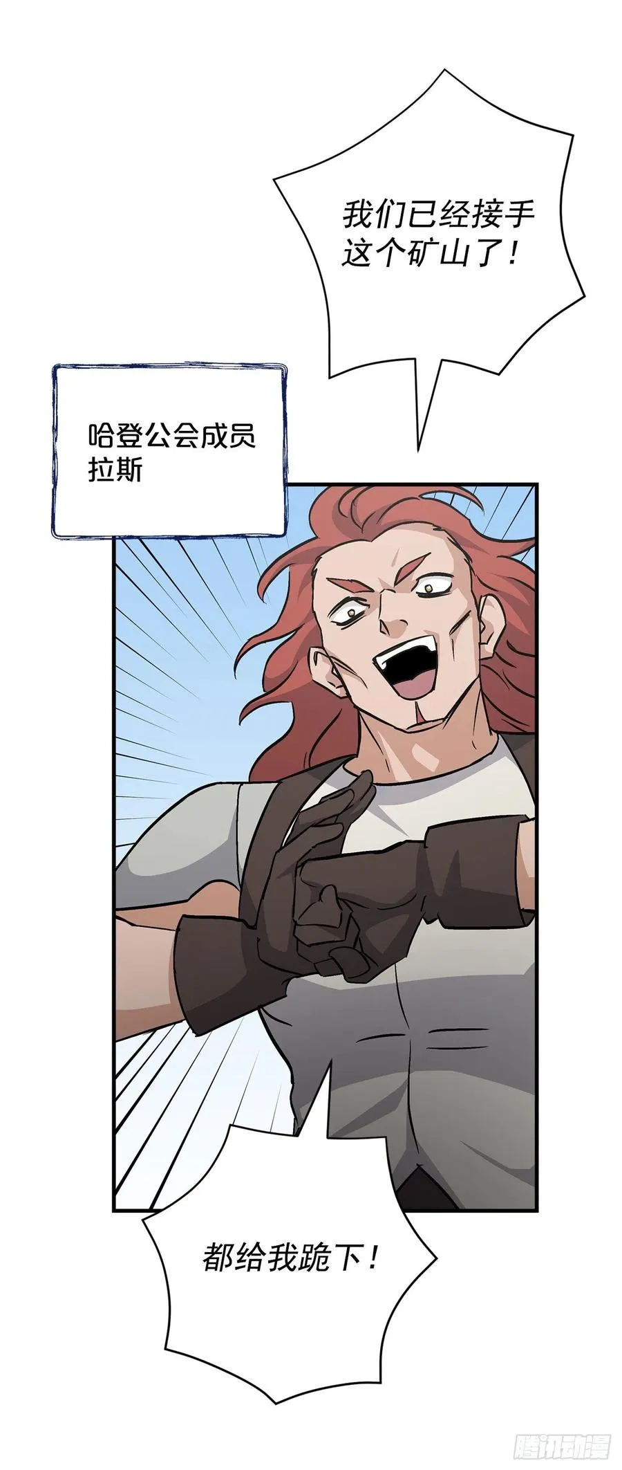 39.挖到金矿石 第60页