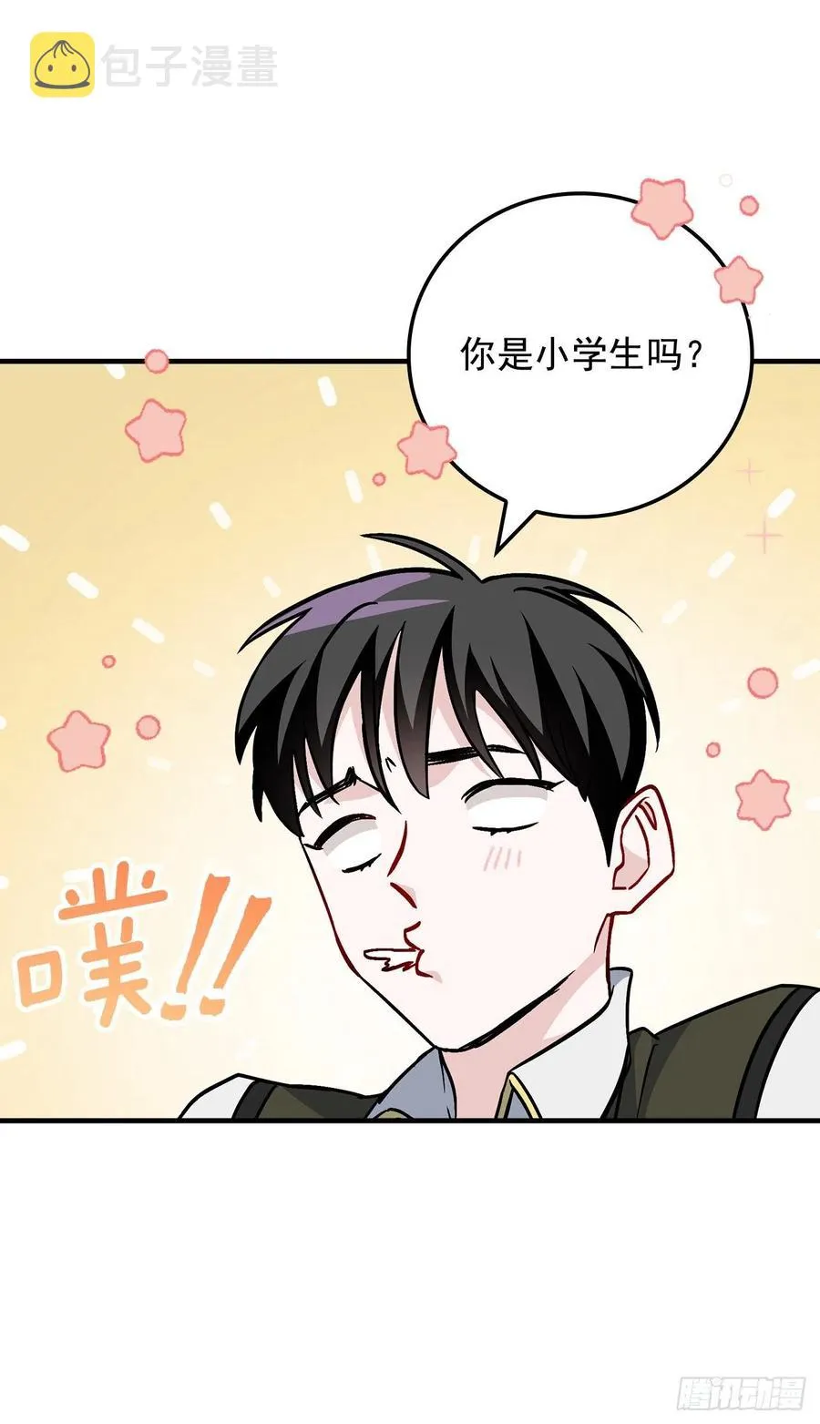 39.挖到金矿石 第62页