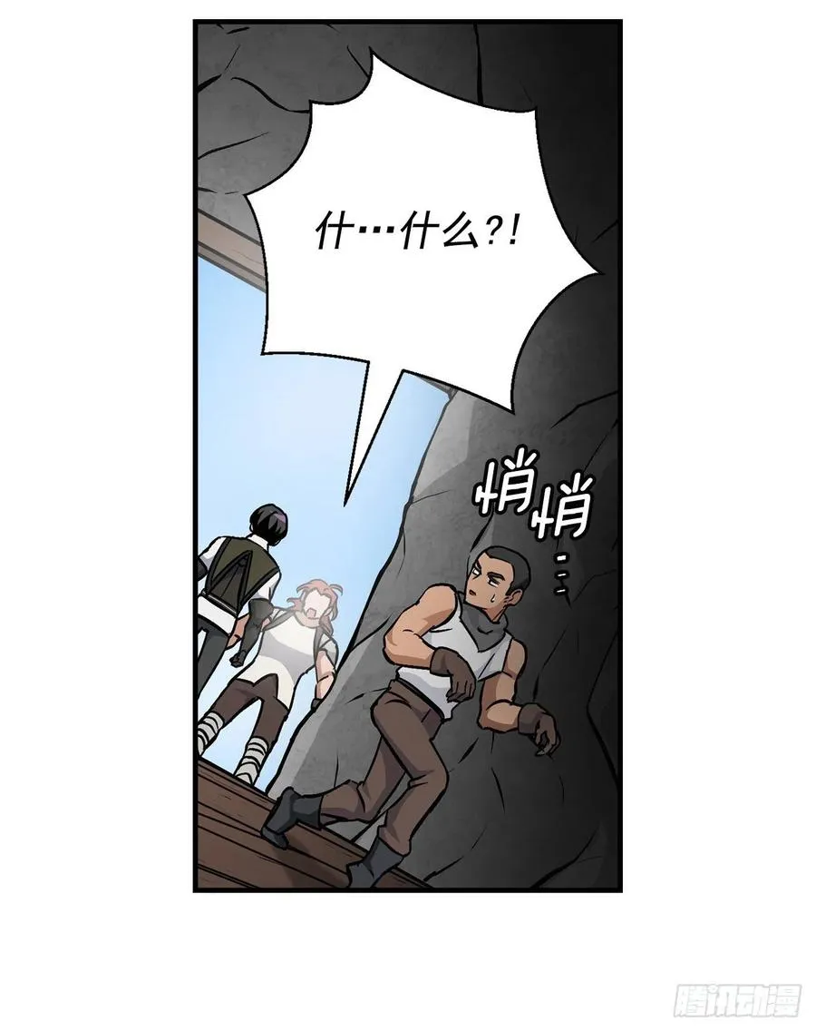 39.挖到金矿石 第63页