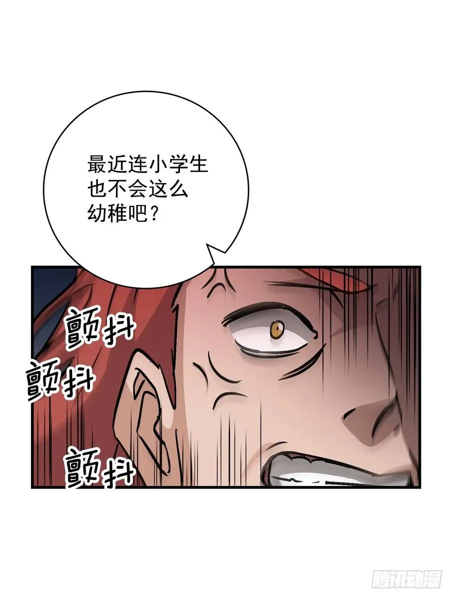 39.挖到金矿石 第65页