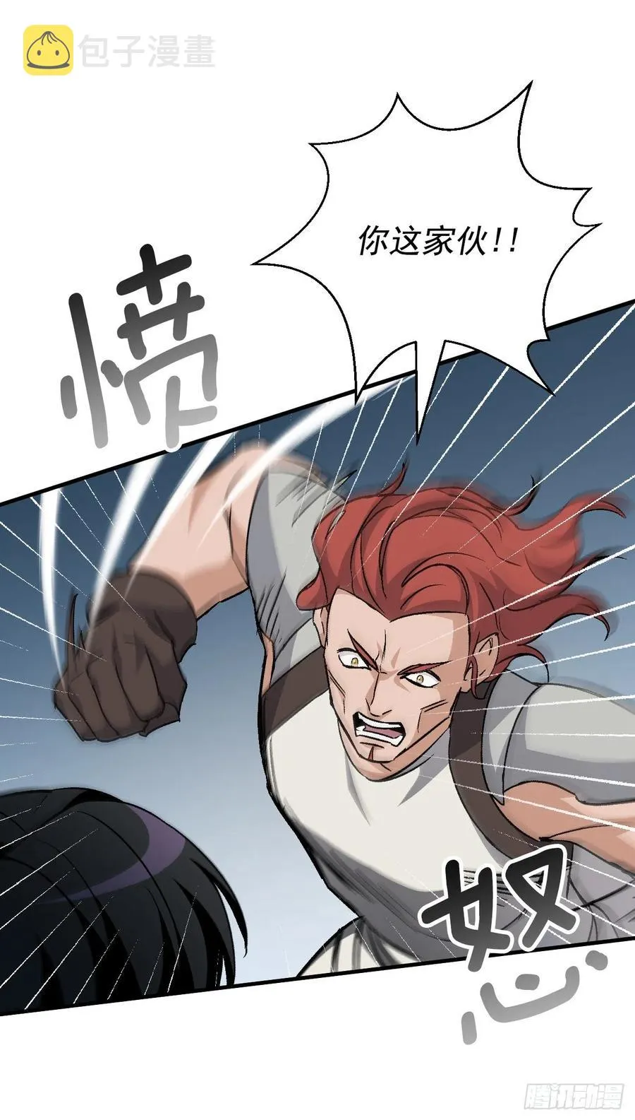39.挖到金矿石 第66页