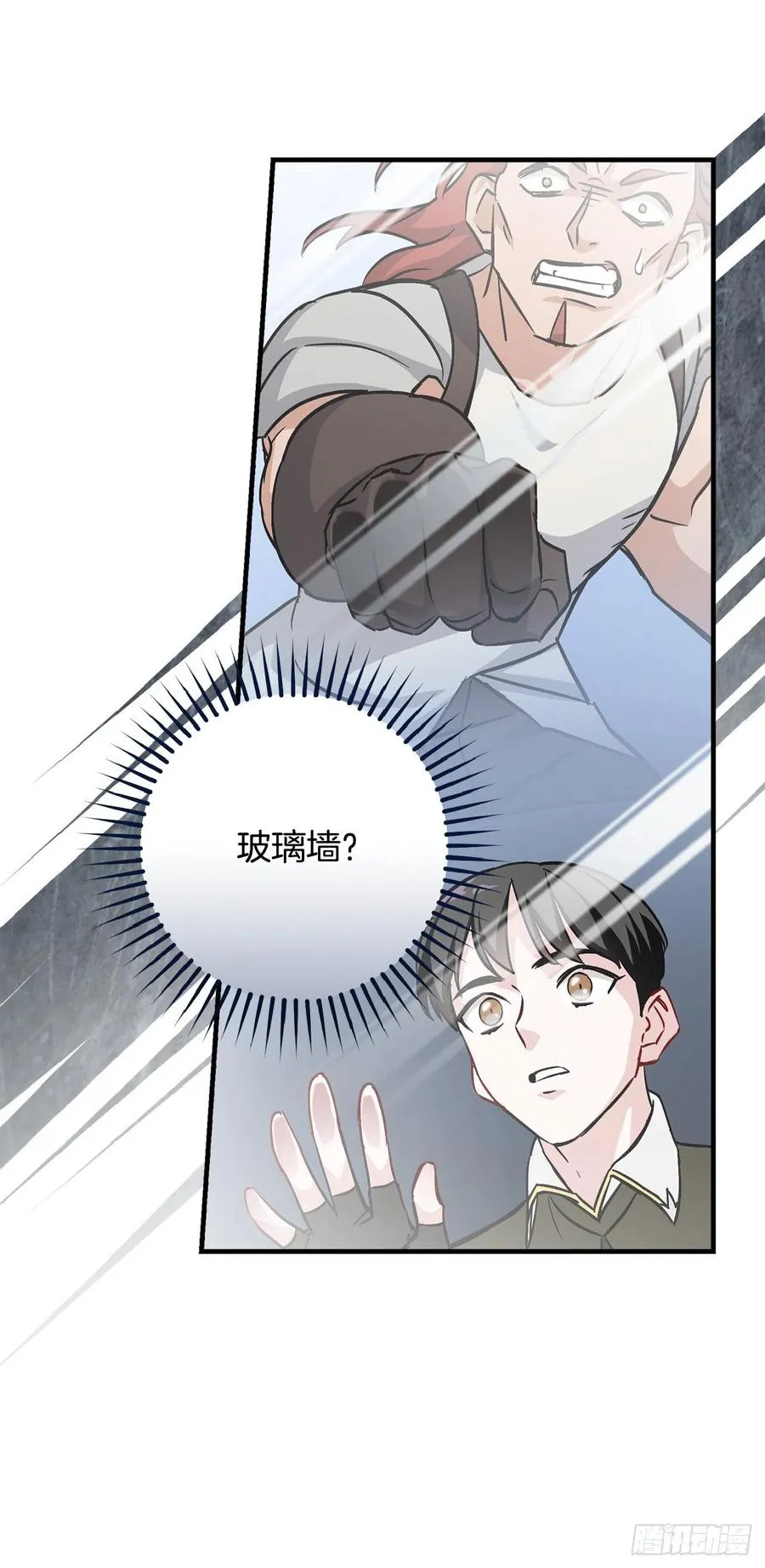 39.挖到金矿石 第69页