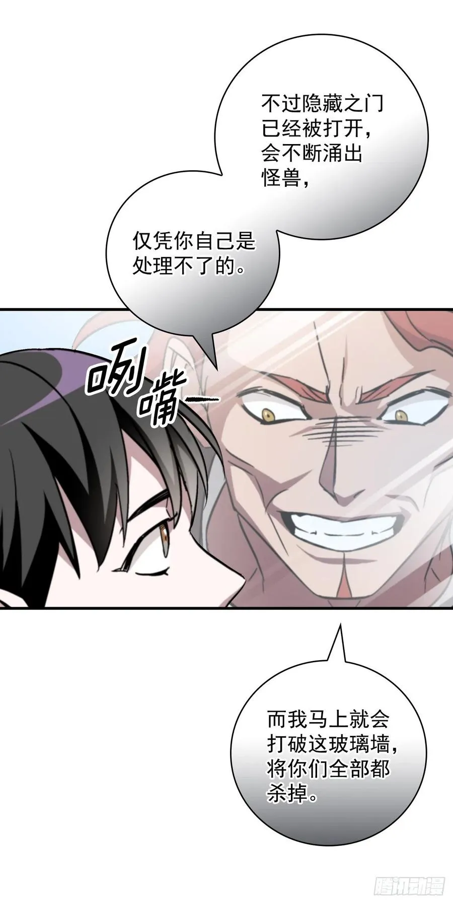 39.挖到金矿石 第72页