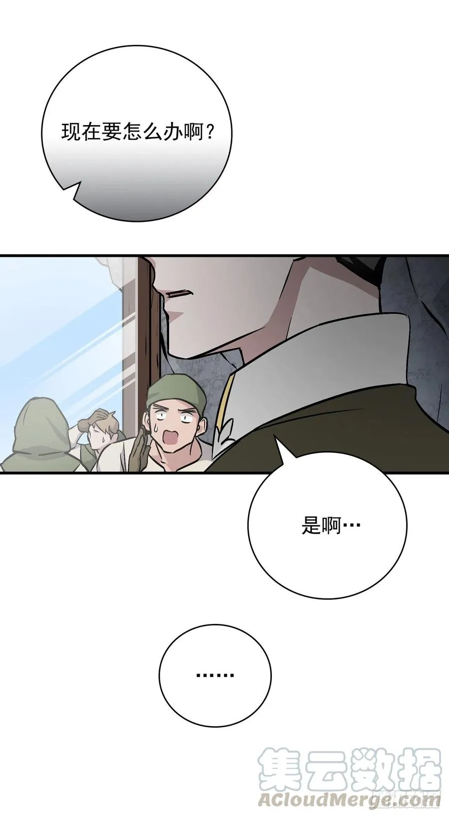 39.挖到金矿石 第73页