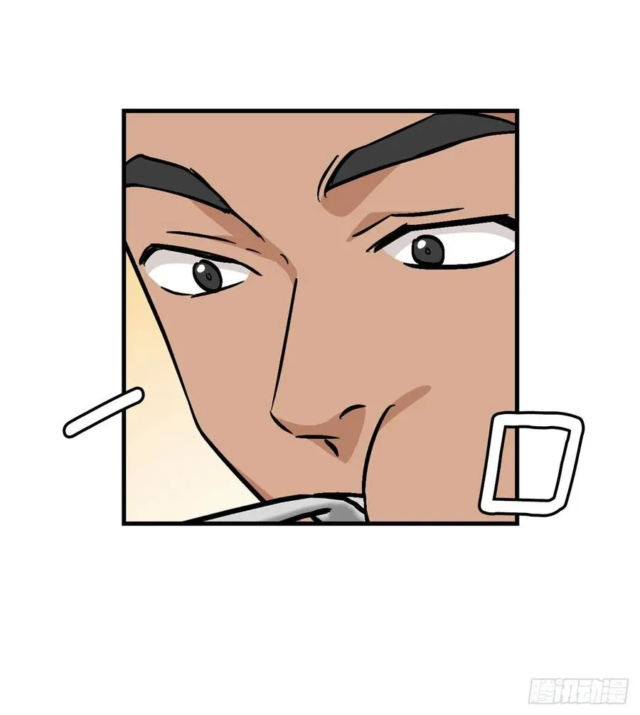 40.巧克力树 第15页