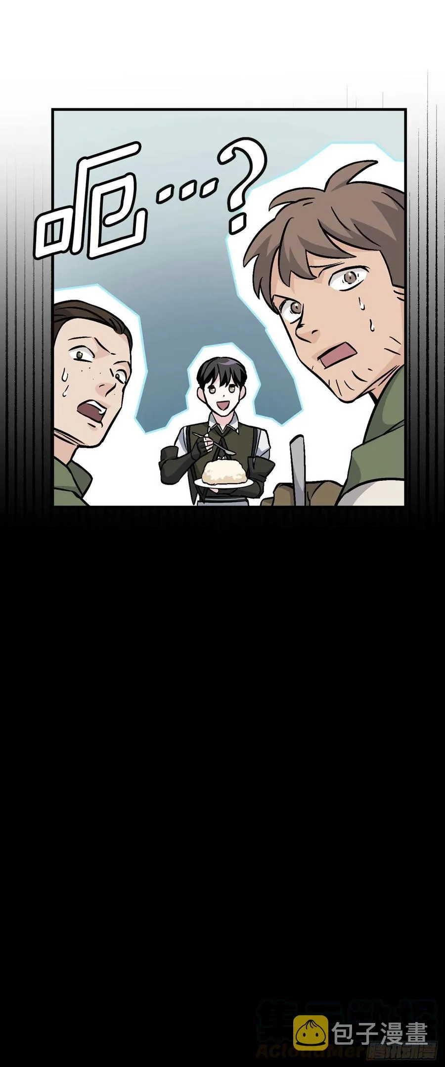 40.巧克力树 第19页