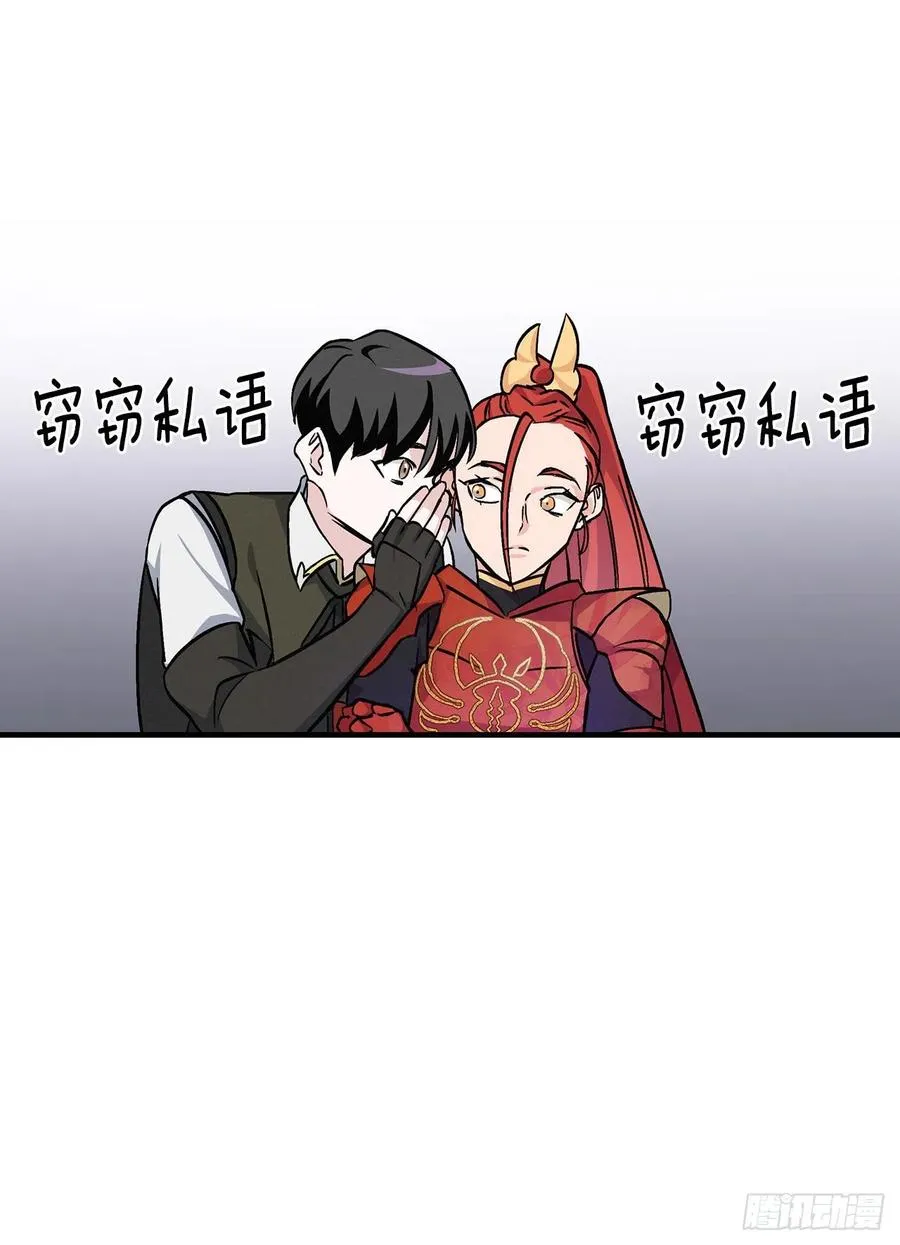40.巧克力树 第42页