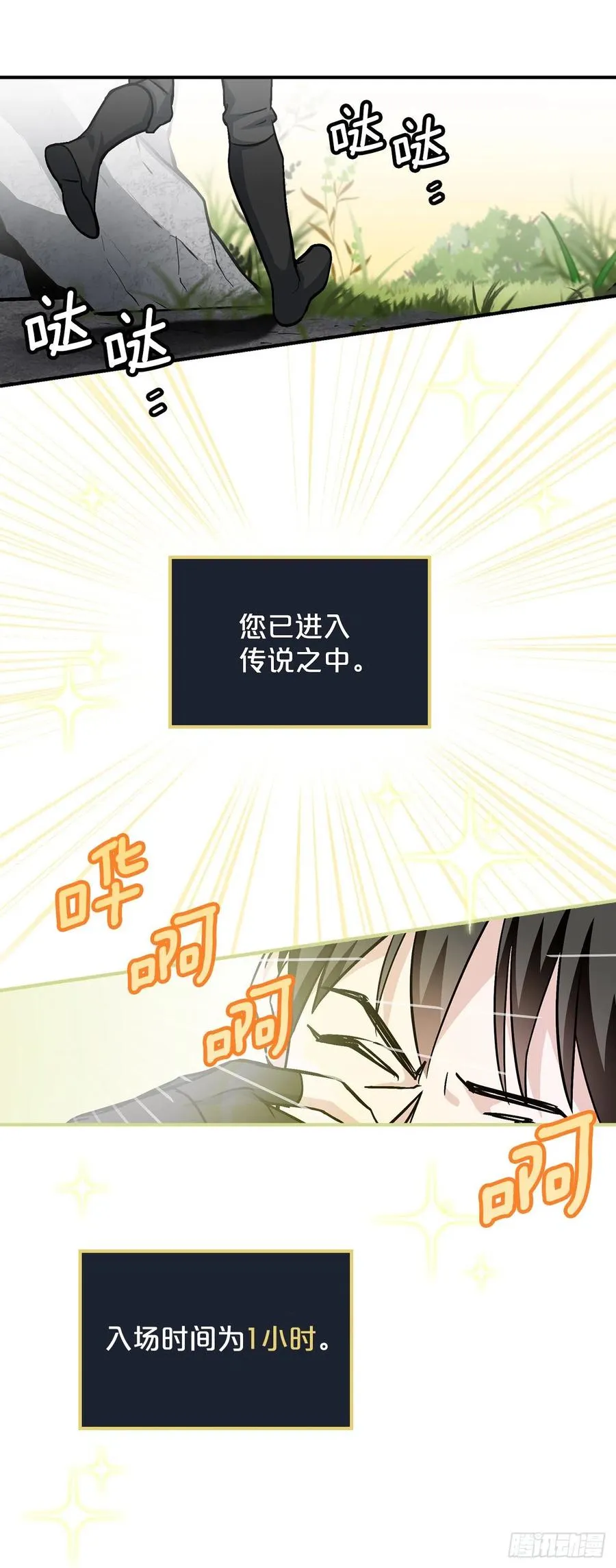 40.巧克力树 第63页