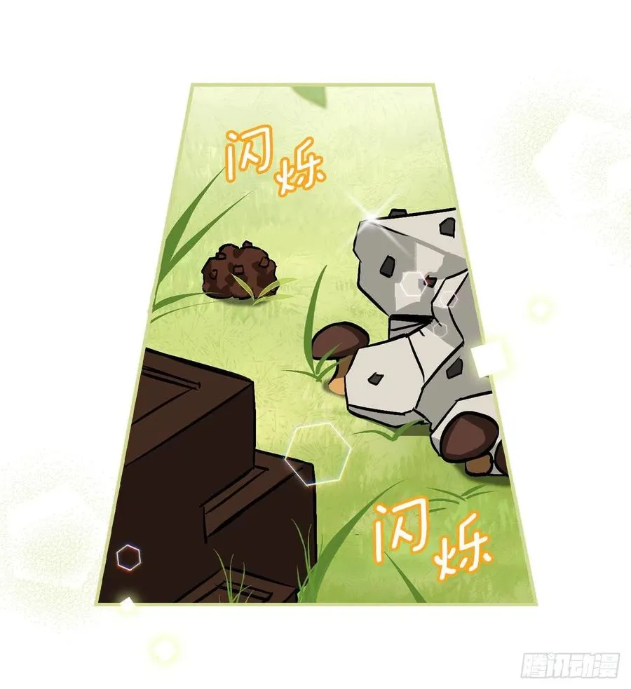 40.巧克力树 第66页