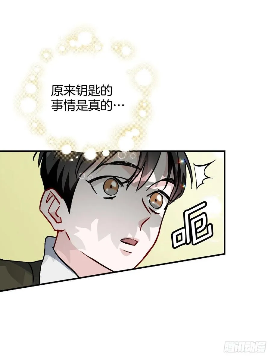 40.巧克力树 第69页