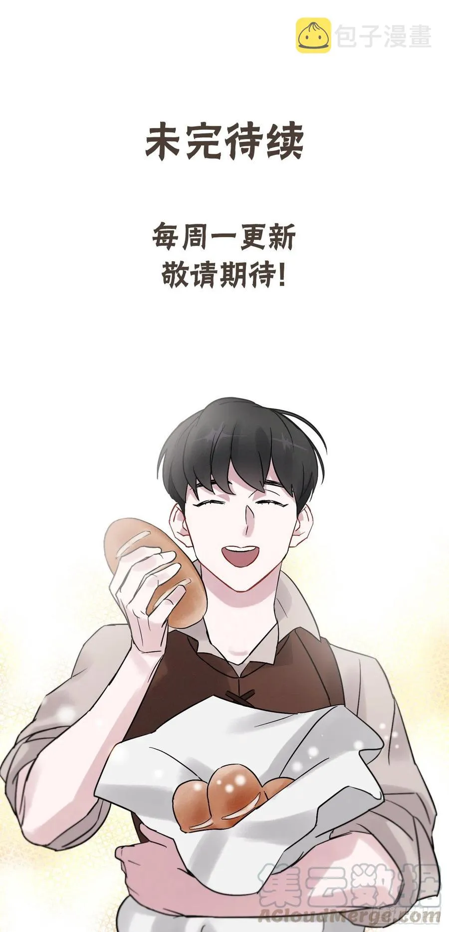 40.巧克力树 第82页