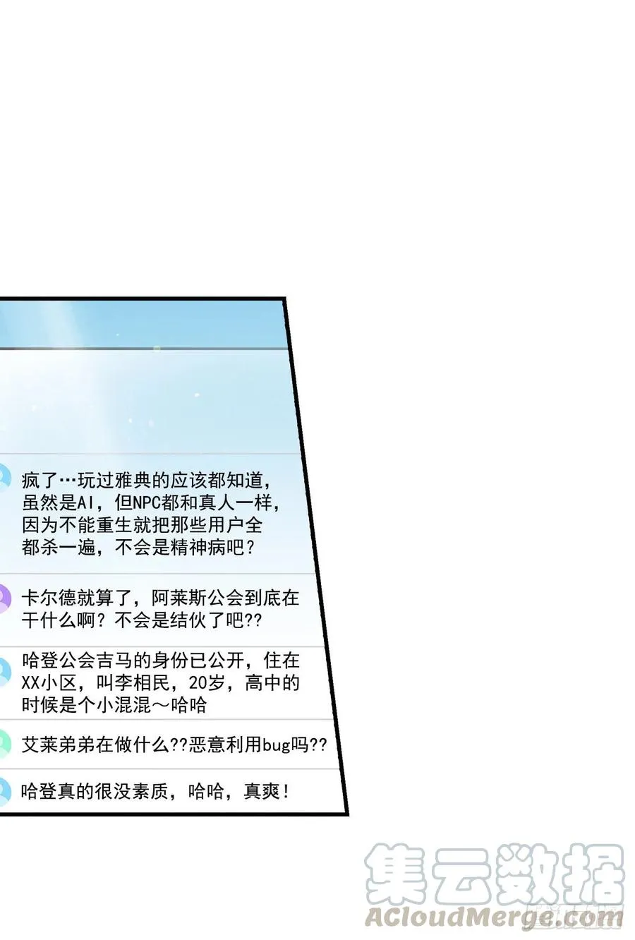 41.成功了 第1页