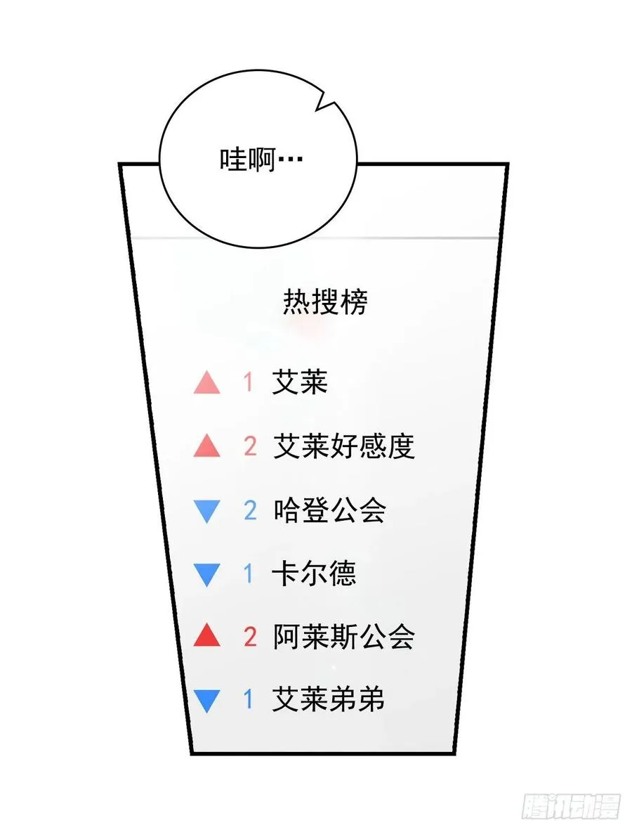 41.成功了 第2页