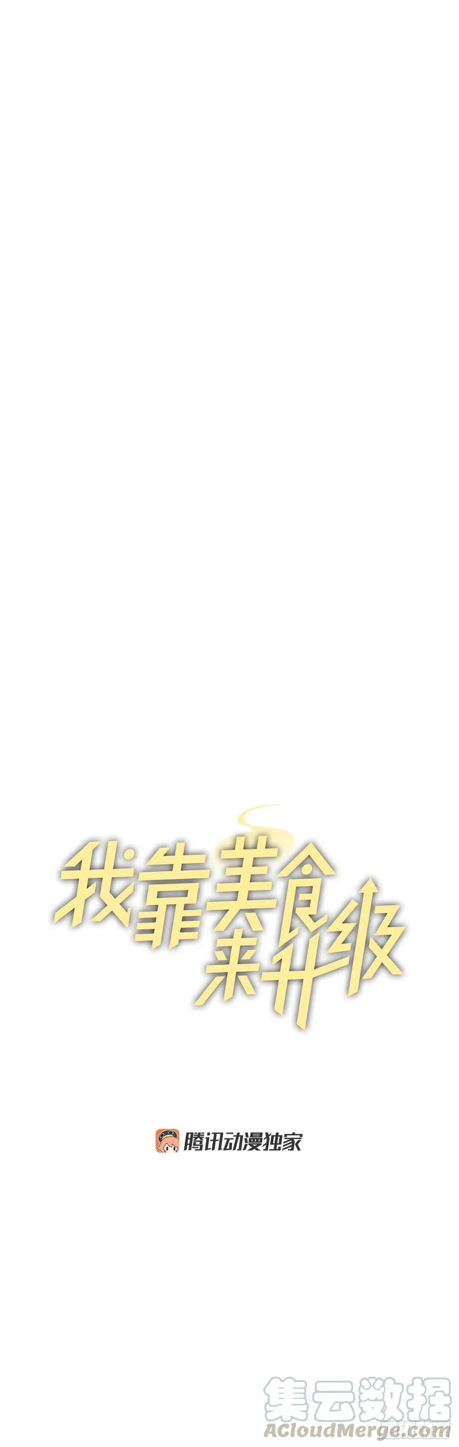 41.成功了 第7页