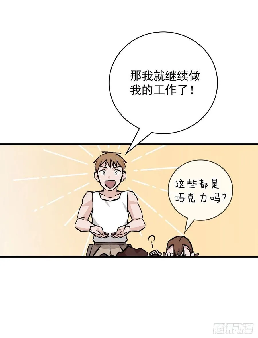 41.成功了 第21页
