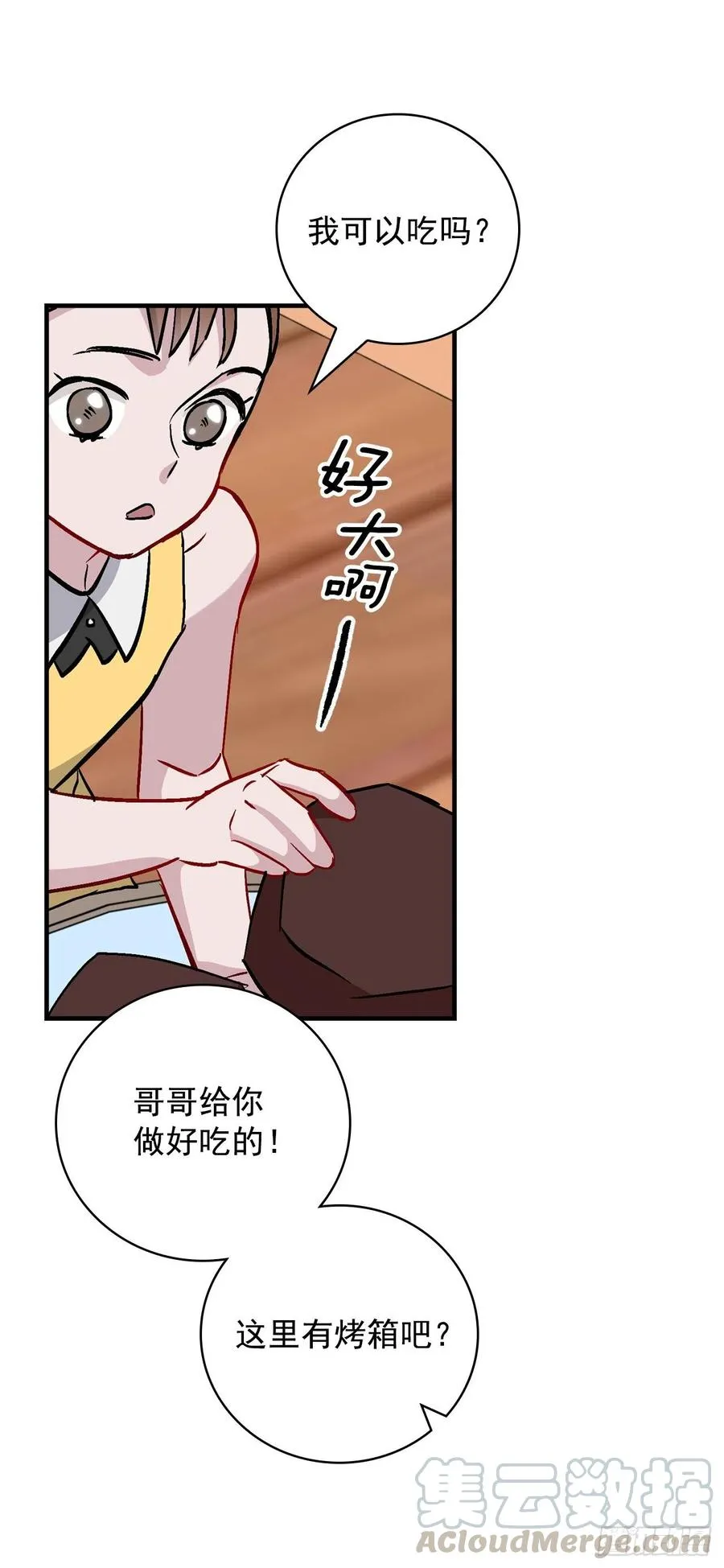 41.成功了 第22页