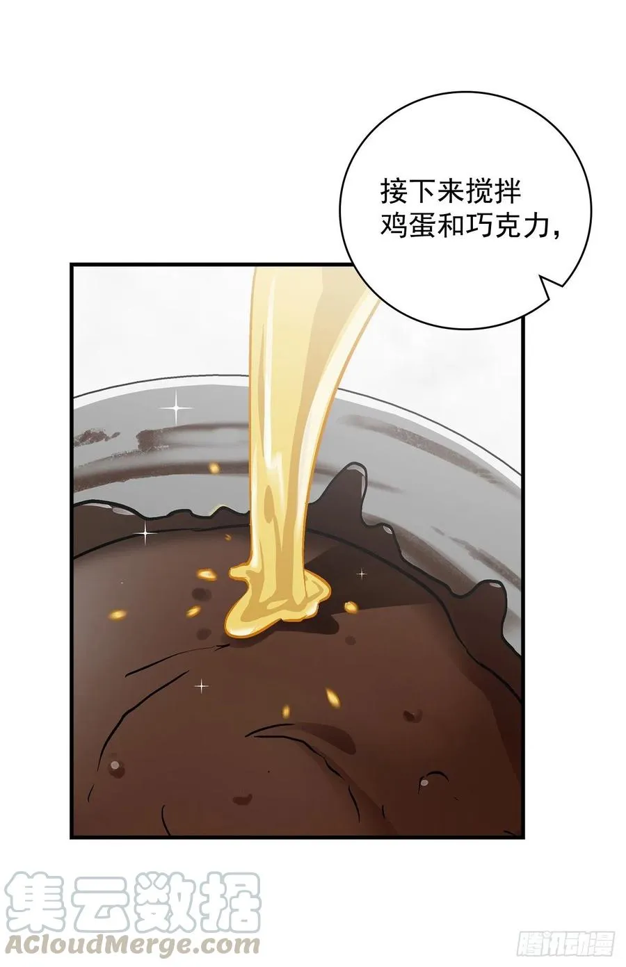 41.成功了 第28页