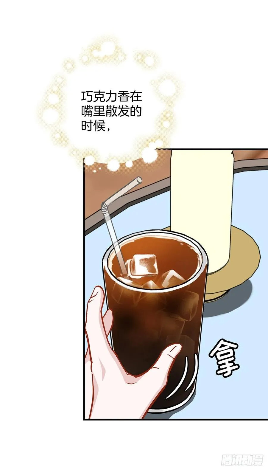 41.成功了 第35页