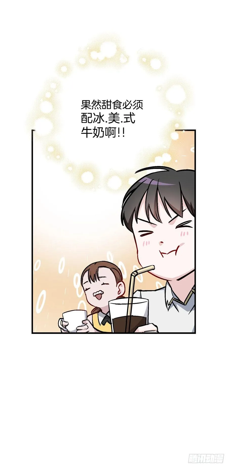 41.成功了 第38页
