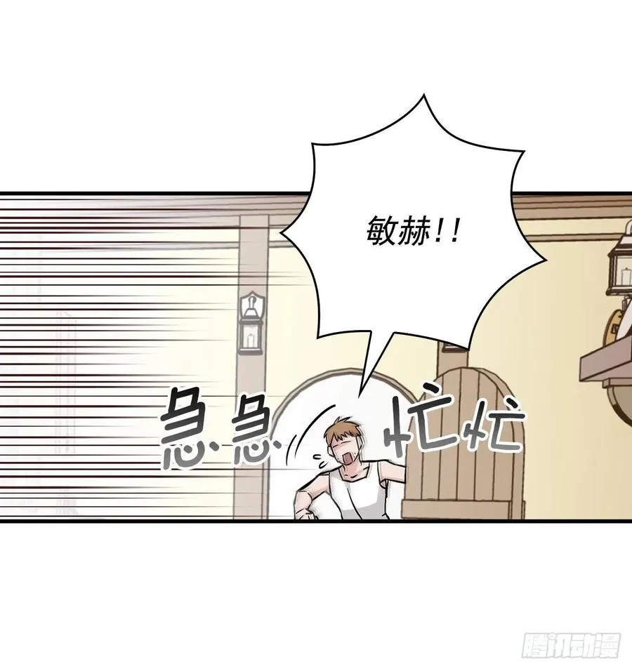 41.成功了 第41页