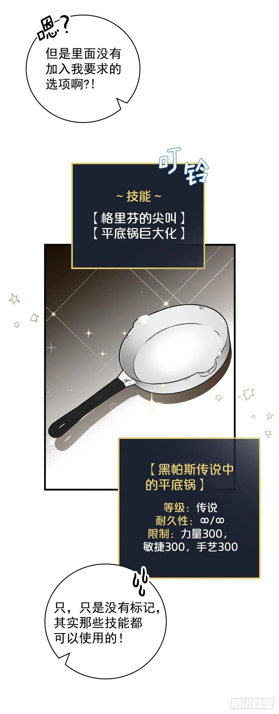 41.成功了 第45页