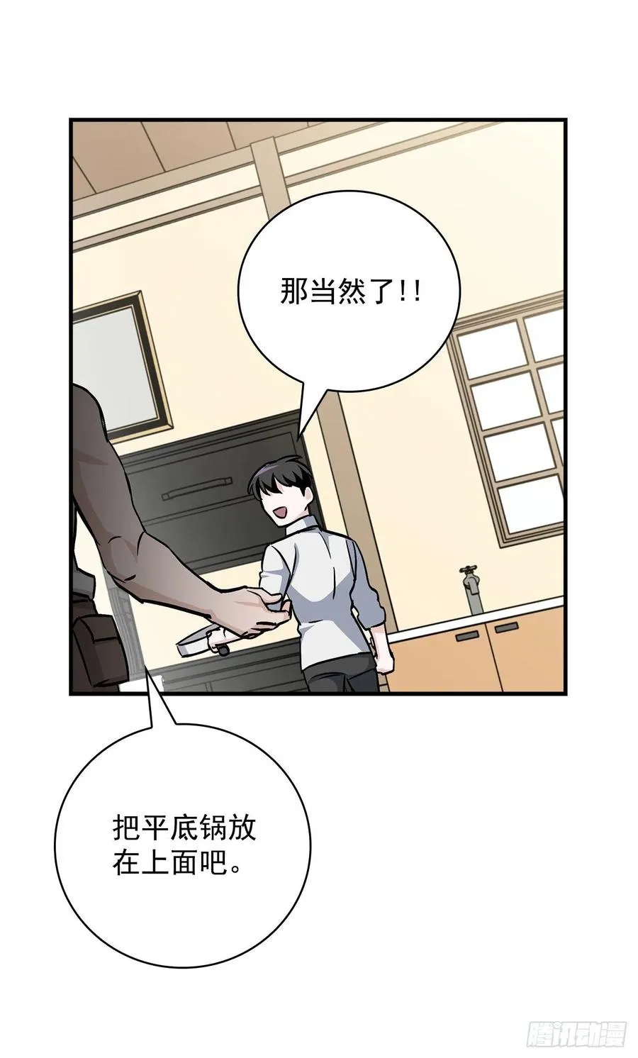 41.成功了 第47页