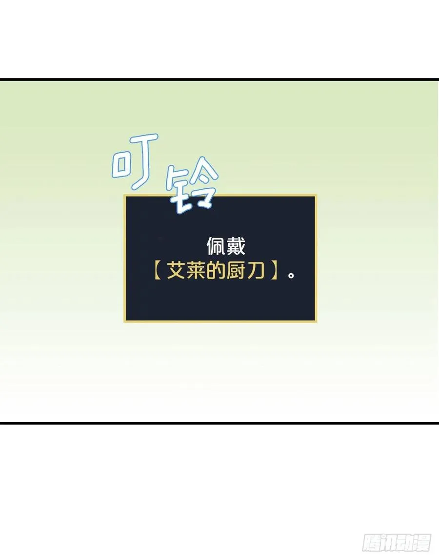 41.成功了 第57页