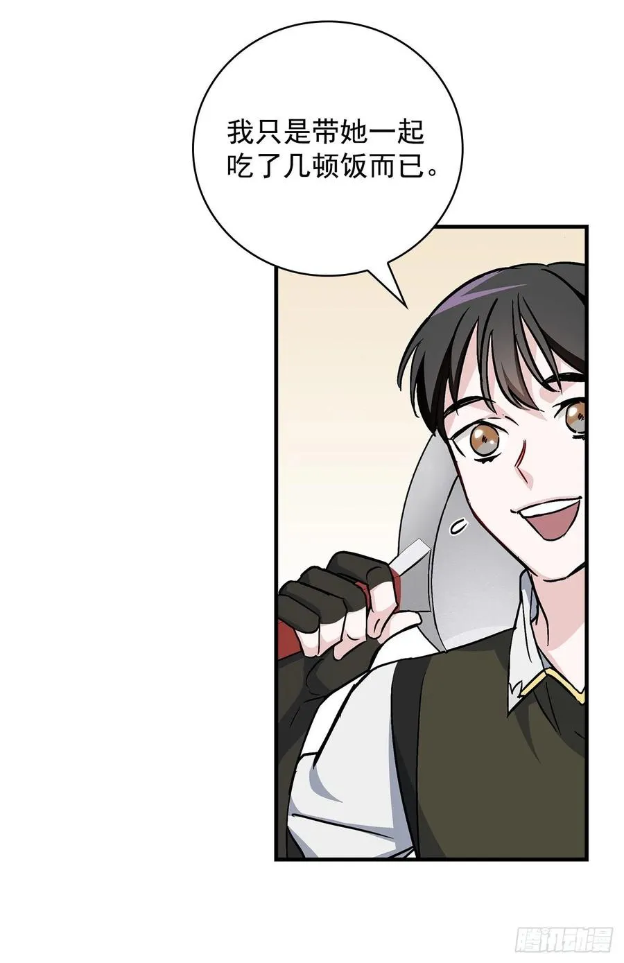 41.成功了 第60页