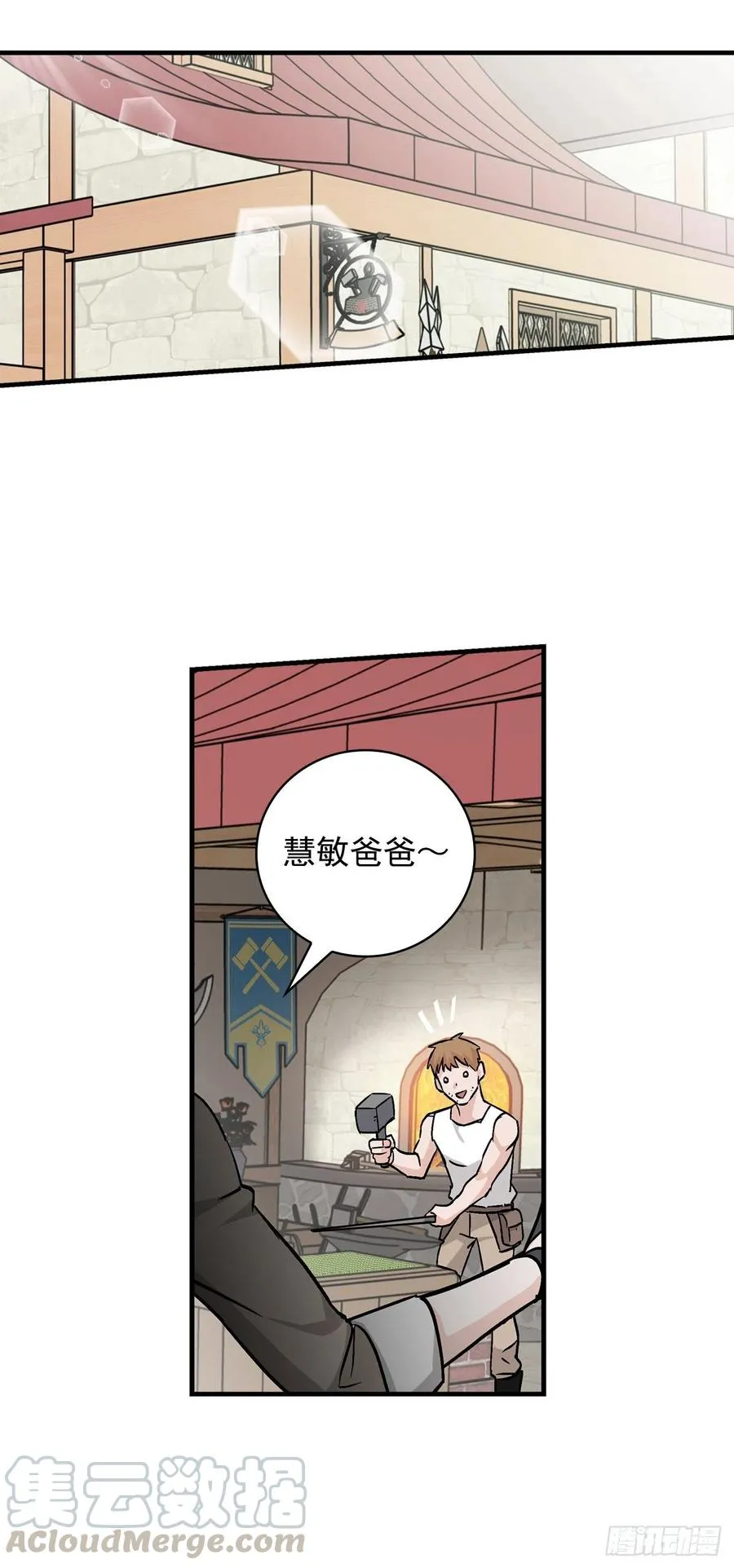 41.成功了 第64页
