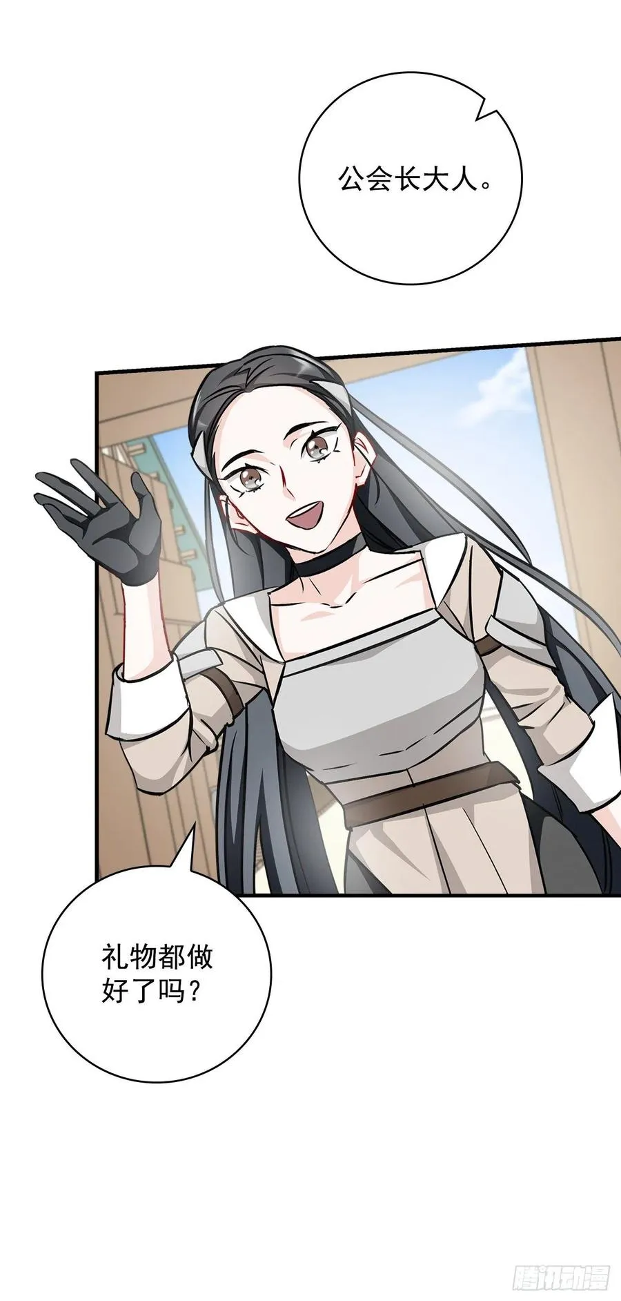 41.成功了 第65页
