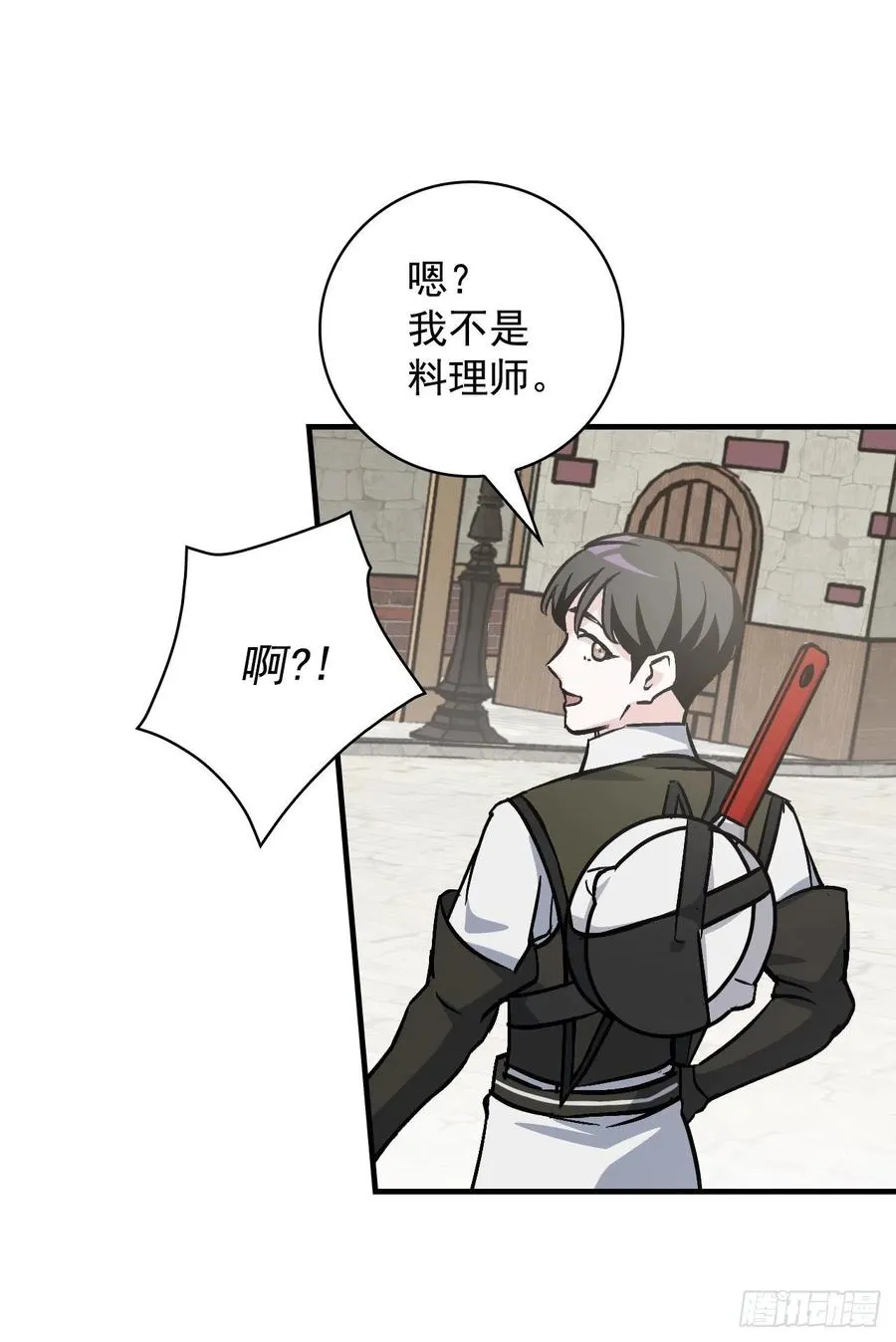 42.能和我组队吗？ 第9页
