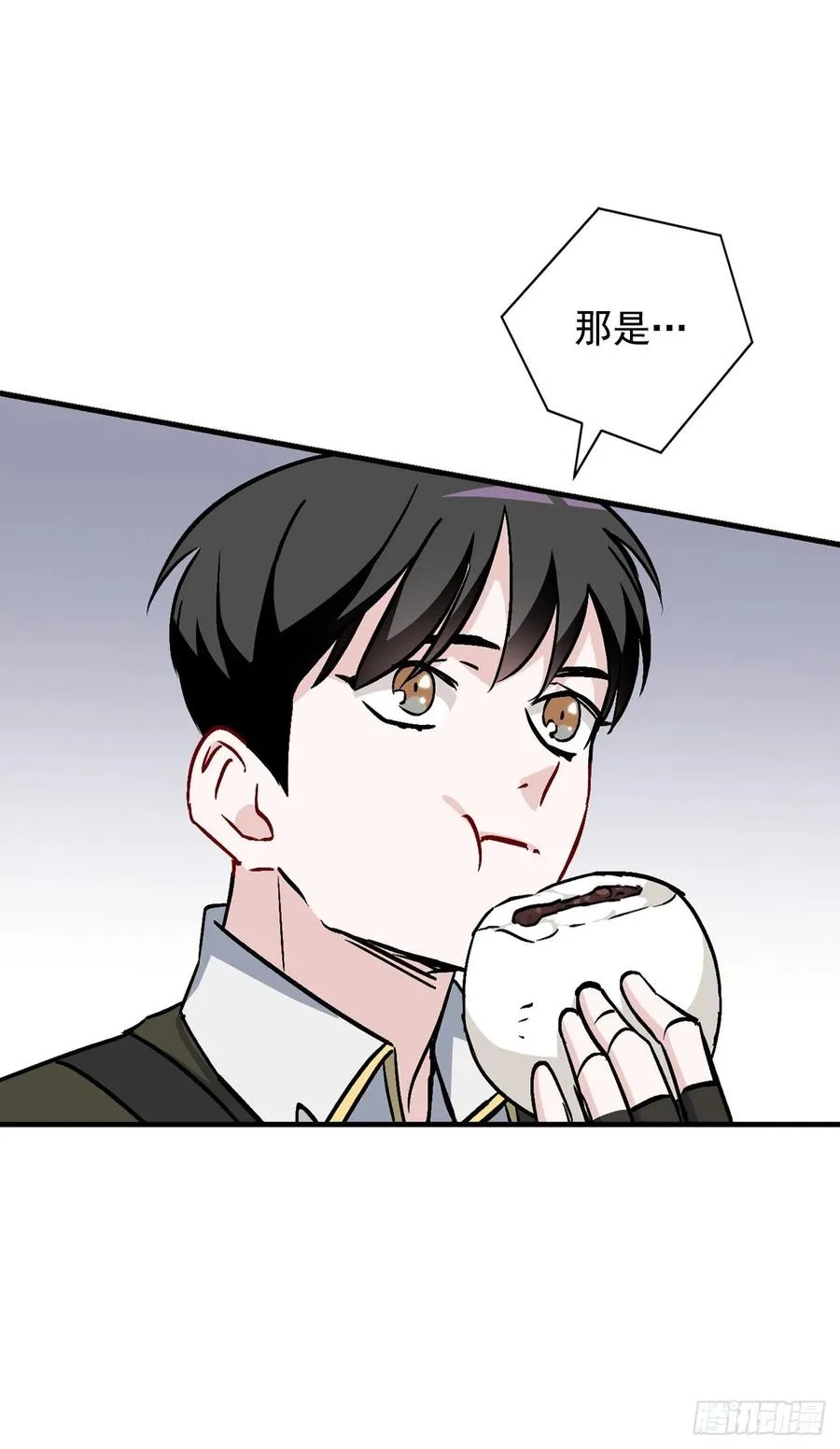 43.组队成功 第17页