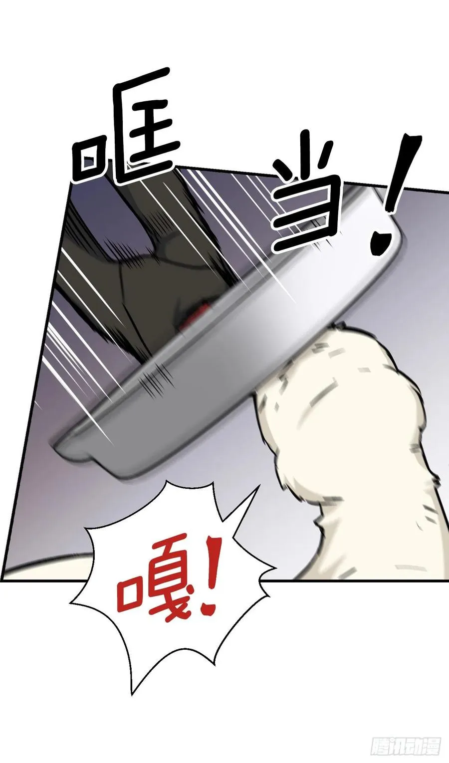 43.组队成功 第23页