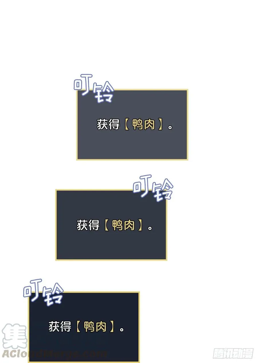 43.组队成功 第46页