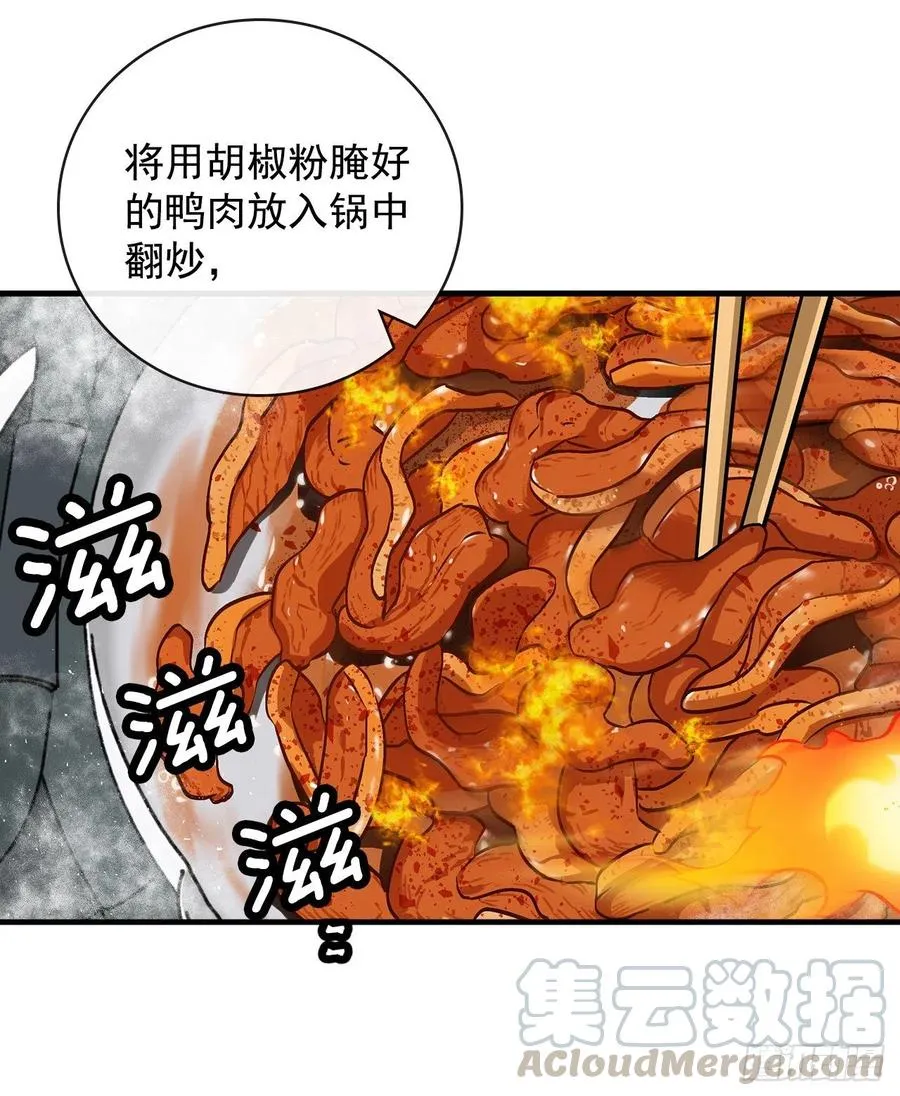 43.组队成功 第55页