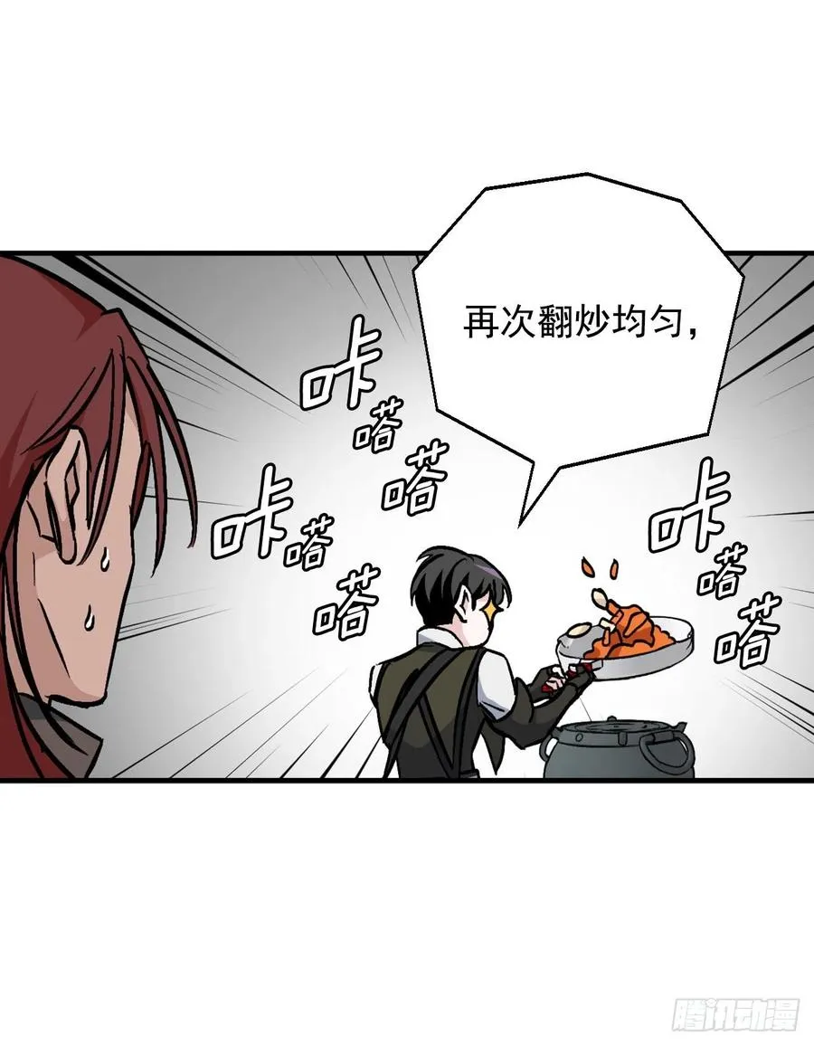 43.组队成功 第57页