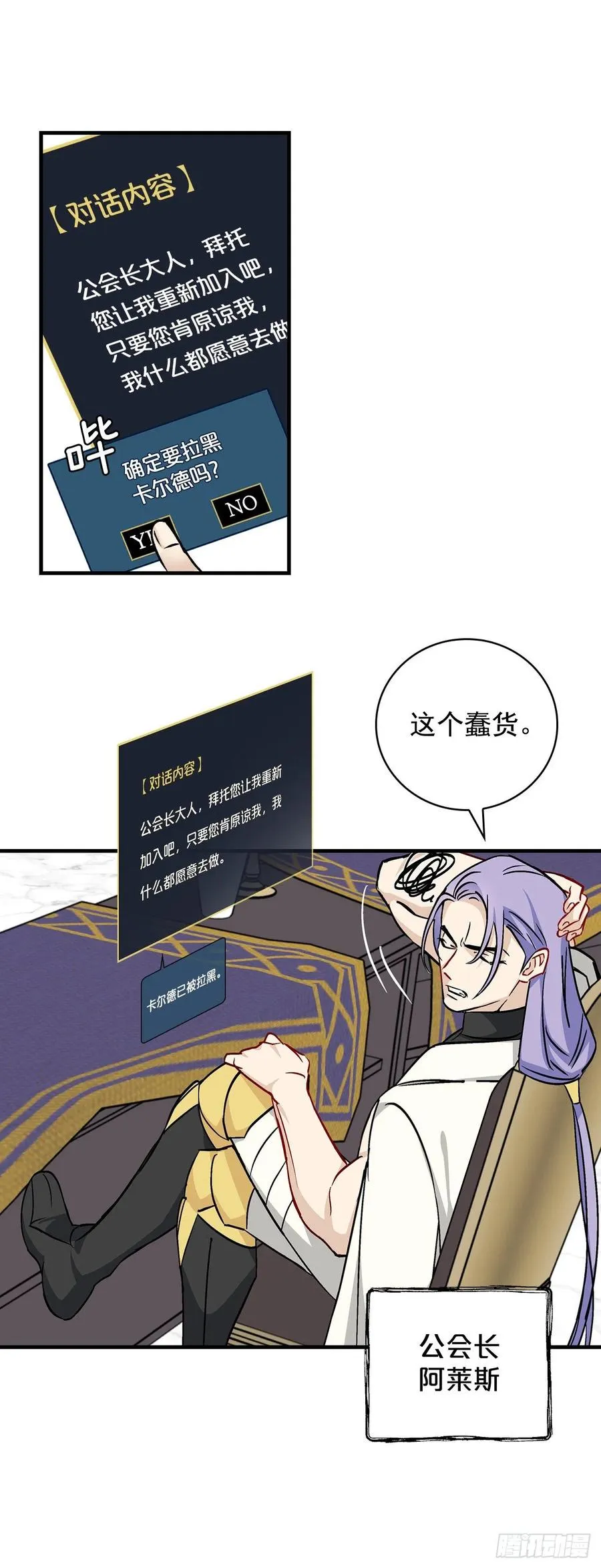 44.千年何首乌 第8页