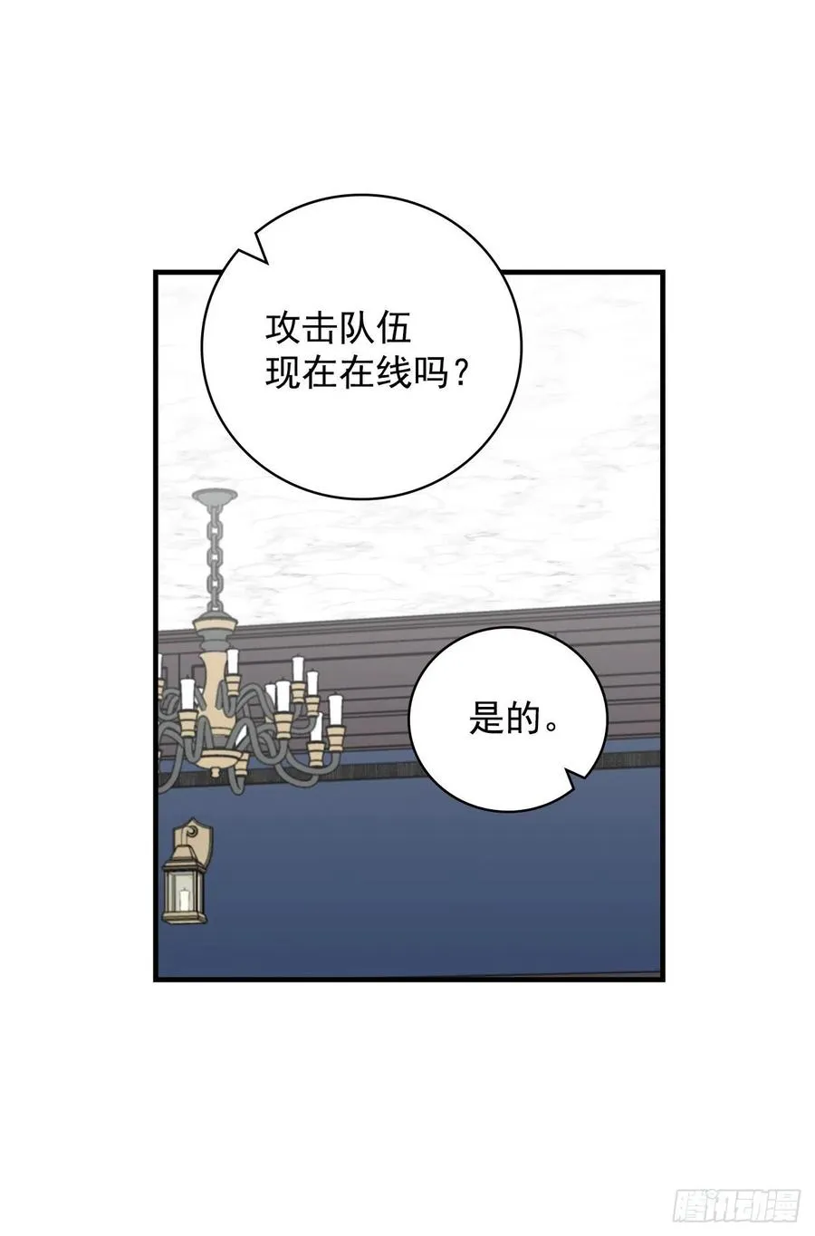 44.千年何首乌 第15页