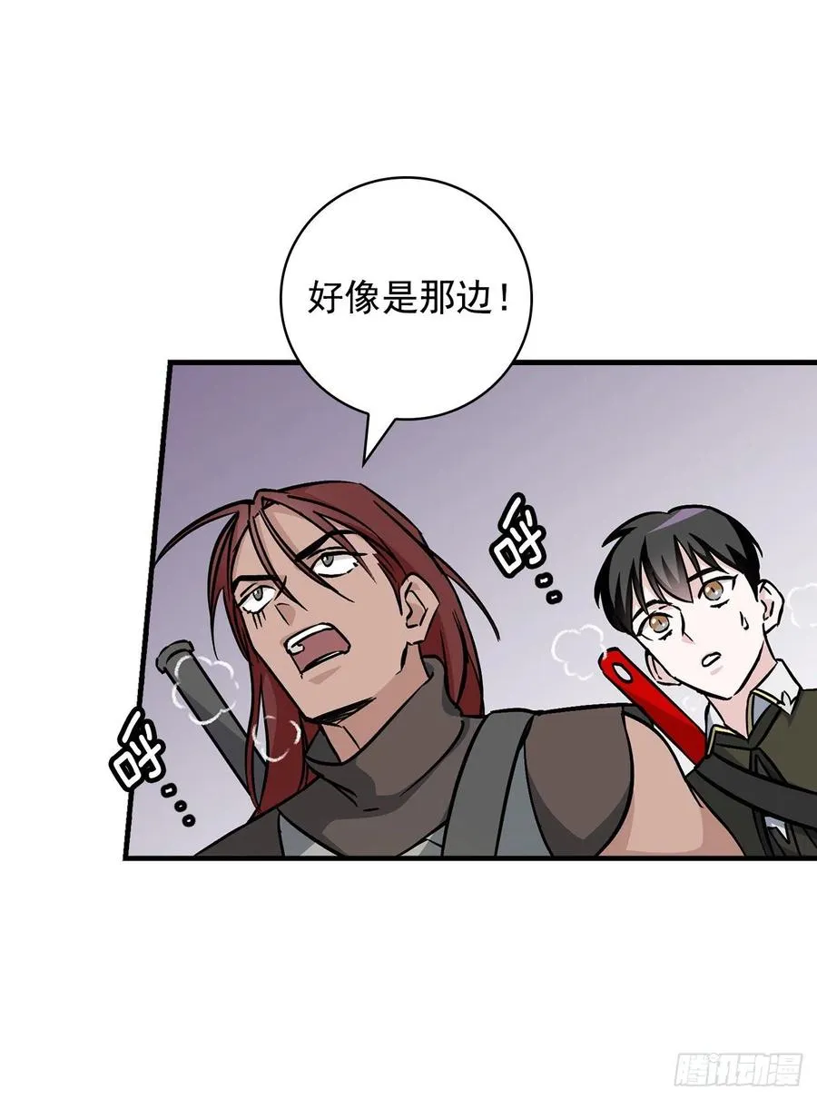 44.千年何首乌 第23页
