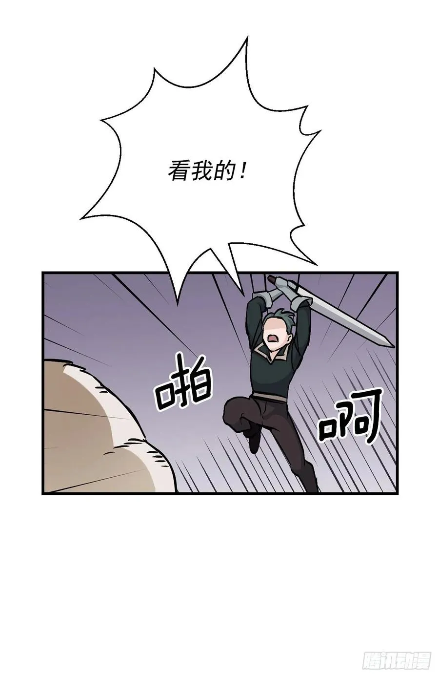 44.千年何首乌 第27页