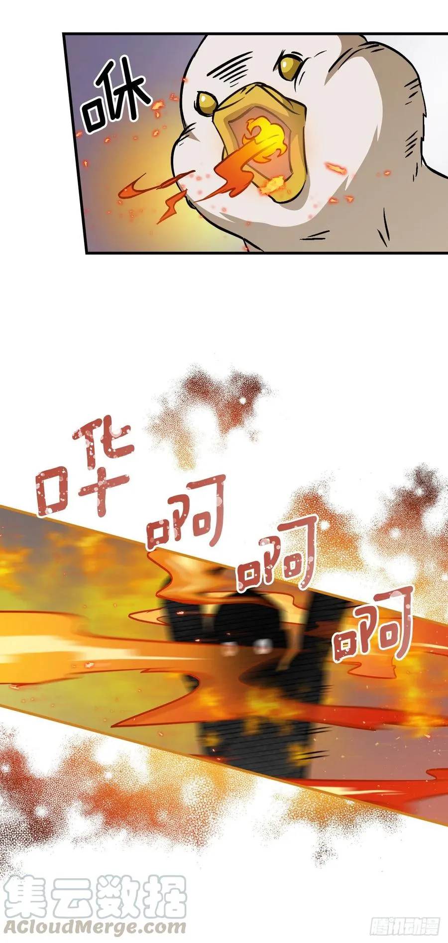 44.千年何首乌 第28页