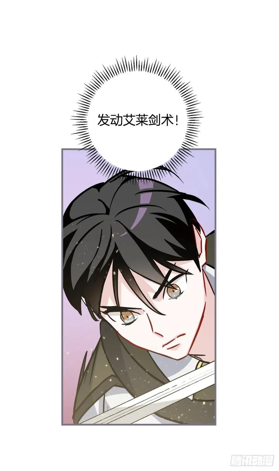 44.千年何首乌 第50页