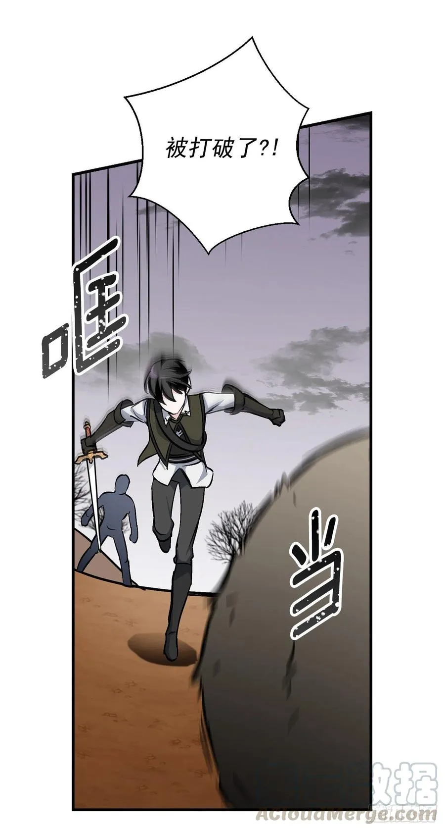 44.千年何首乌 第61页