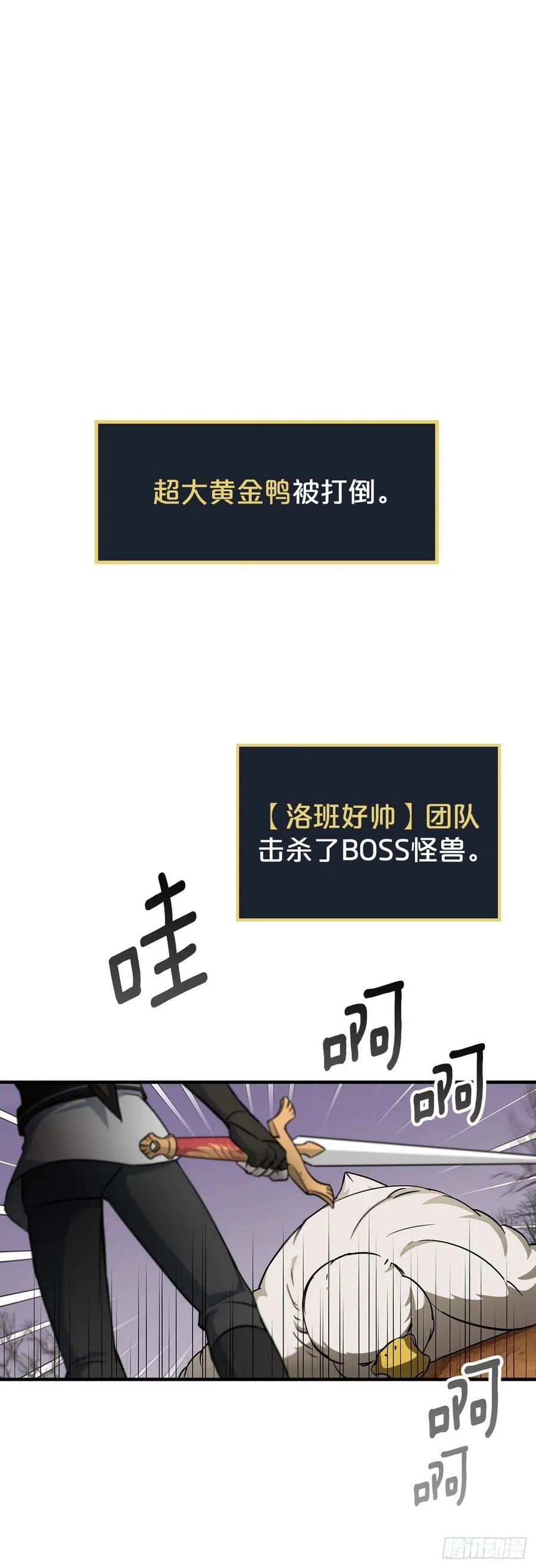 44.千年何首乌 第62页