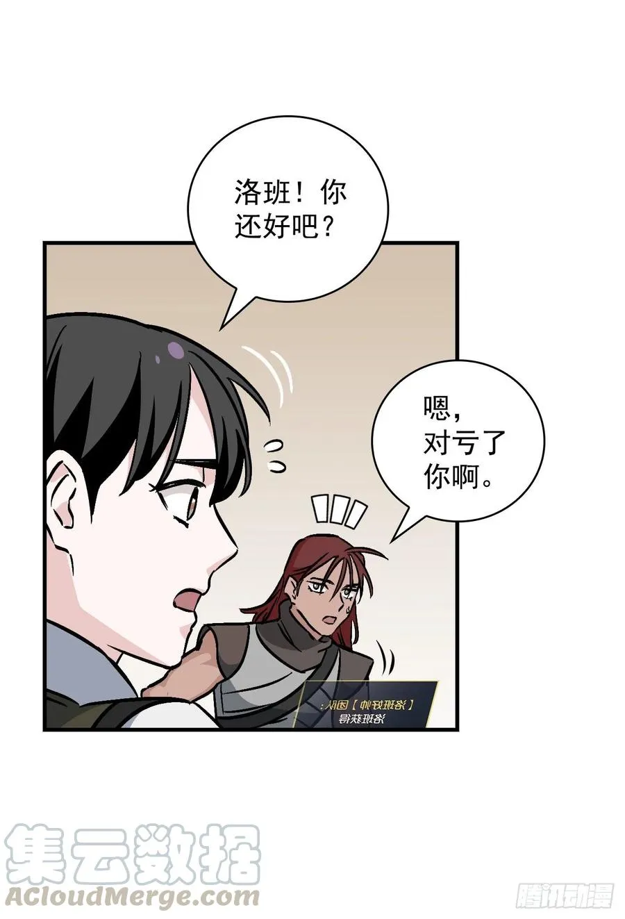 44.千年何首乌 第64页
