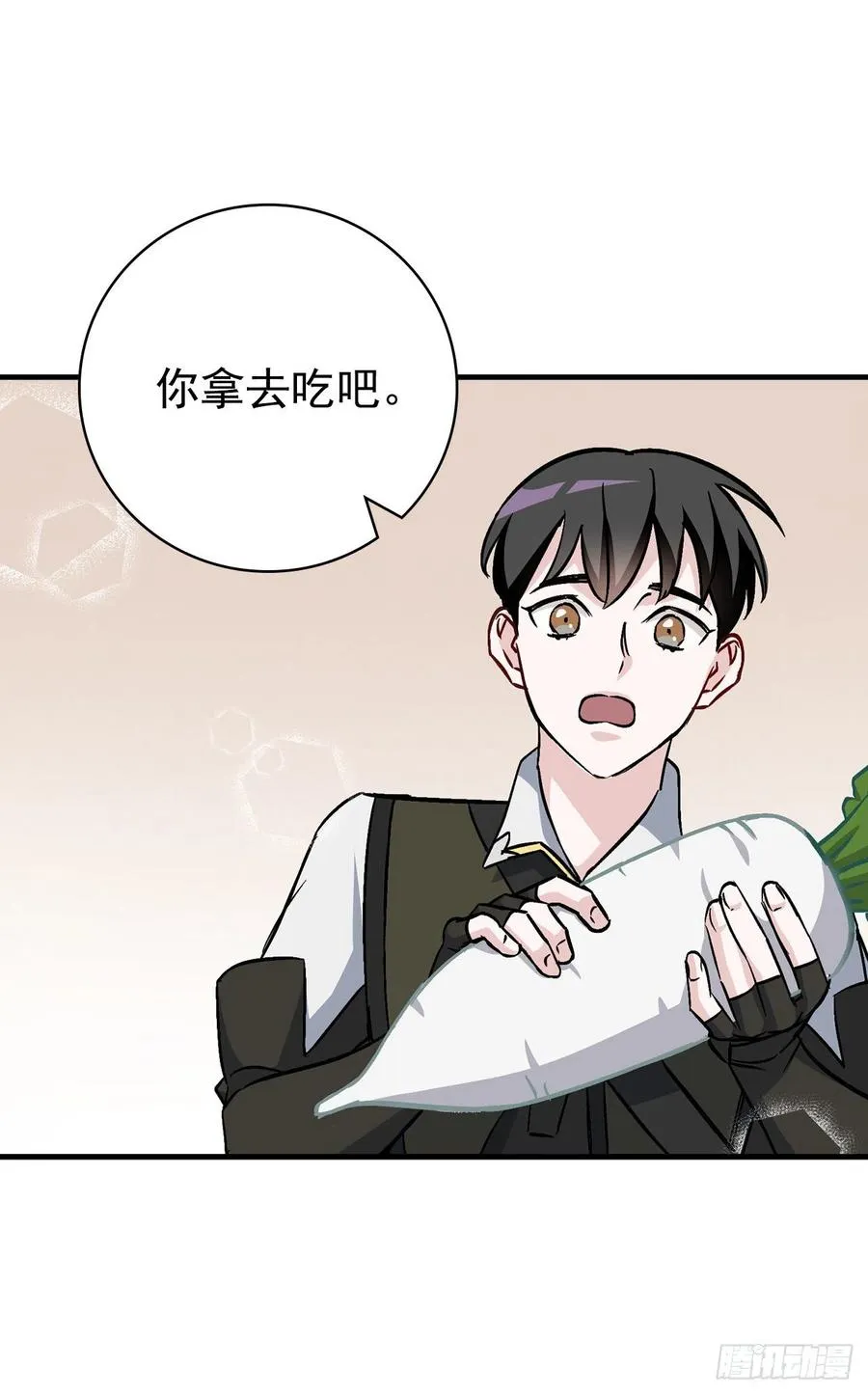45.逃跑 第3页