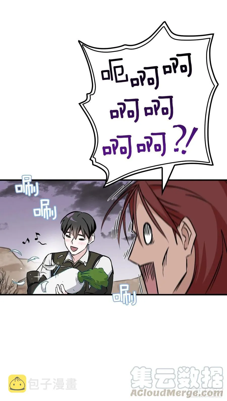 45.逃跑 第7页