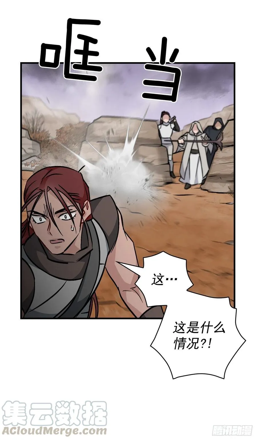 45.逃跑 第58页